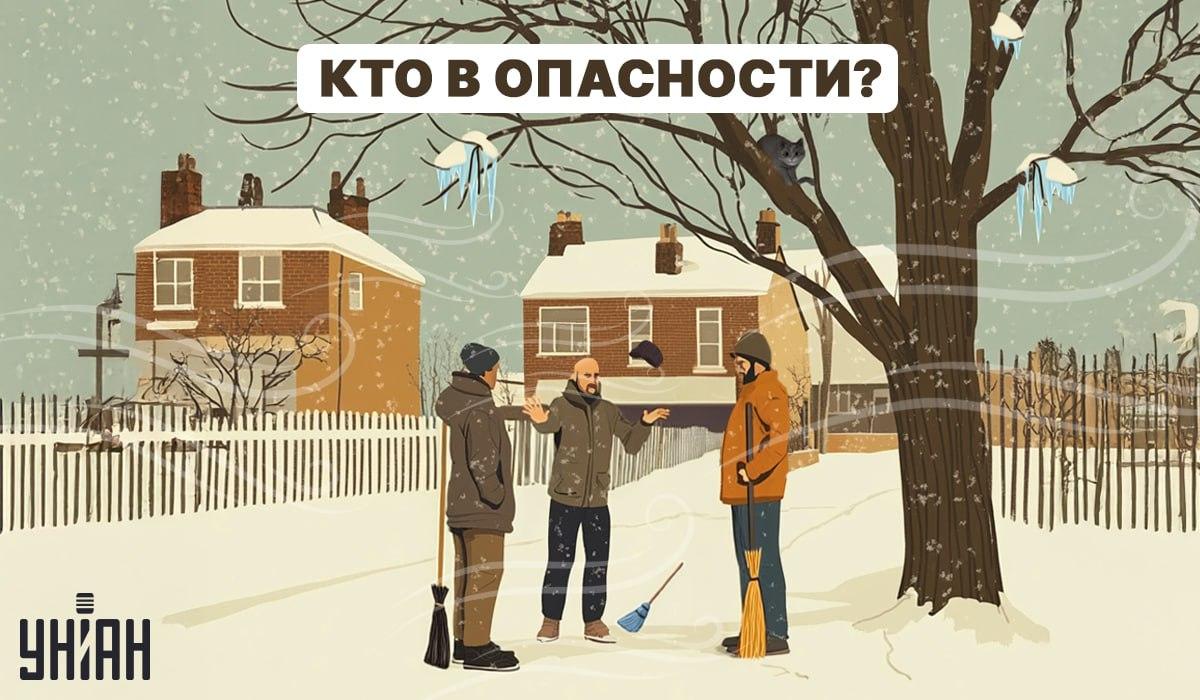 Gyorsan meg kell érteni, hogy melyik házmester van veszélyben / Moje kolléga