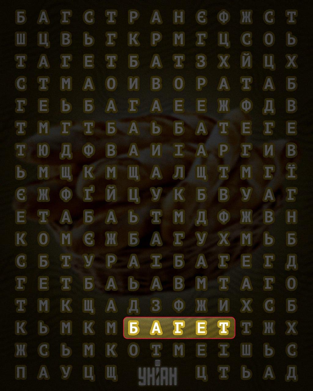 Az embereknek mindössze 3%-a találja meg a 