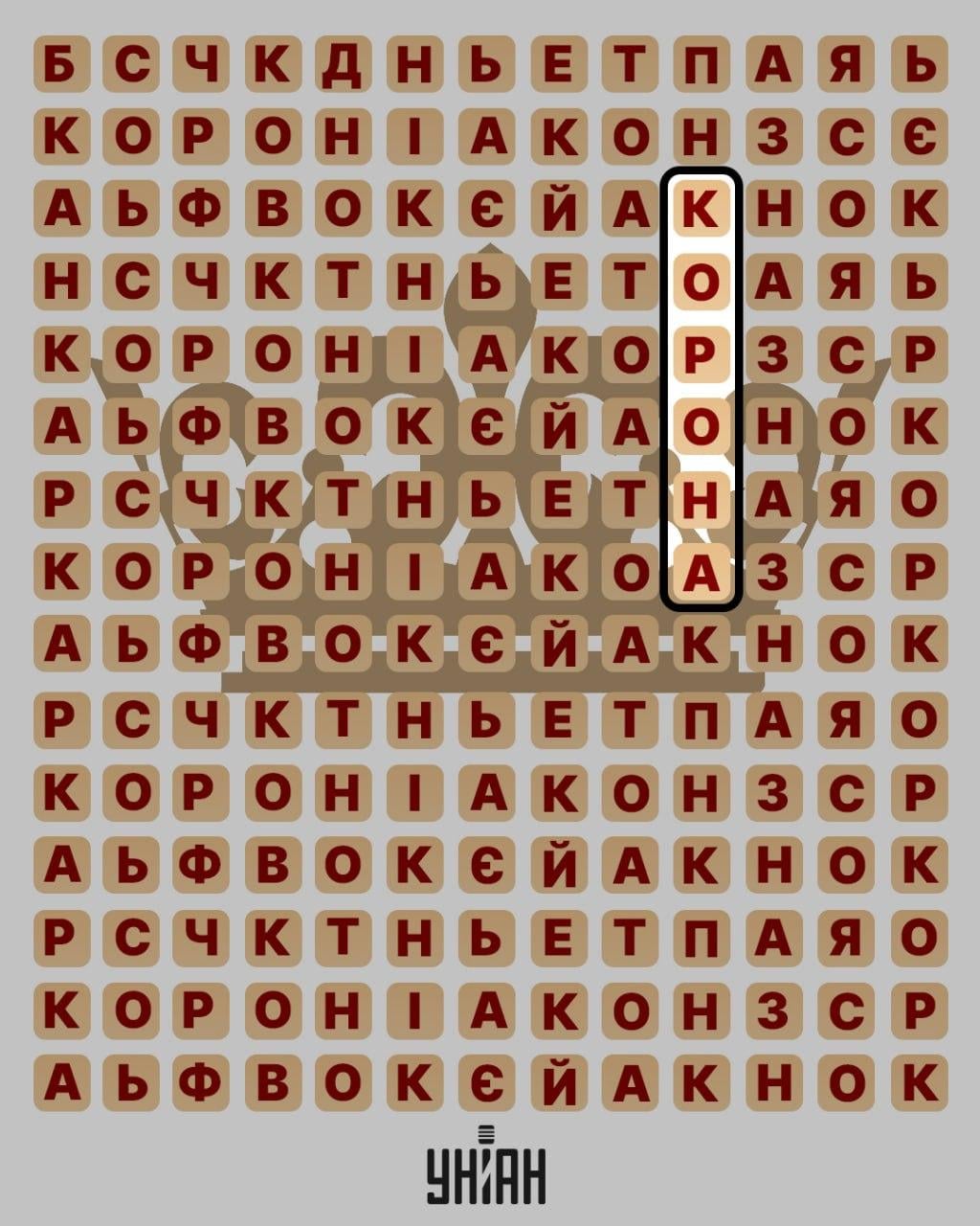 Csak egy zseni találja meg a 